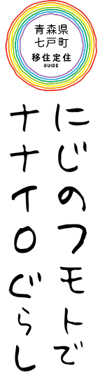 会社・サービスのロゴ